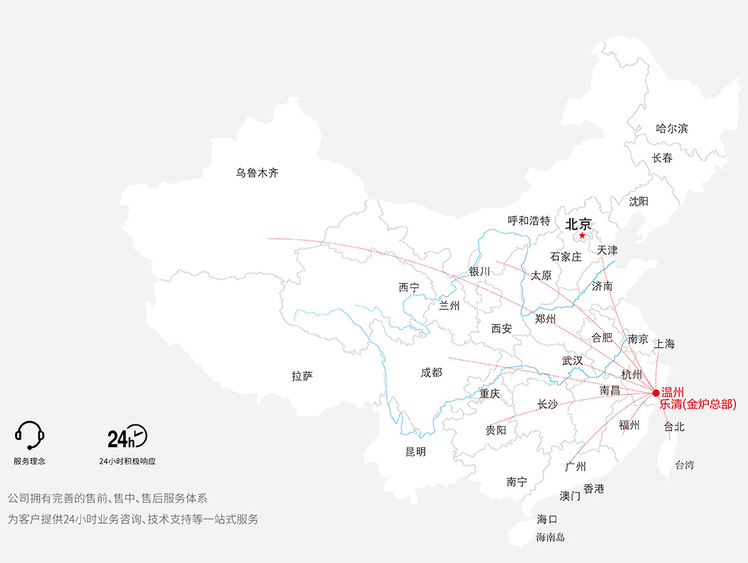 ag九游会登录j9入口(官方)官方网站·IOS/安卓通用版/APP网站-8_03.jpg