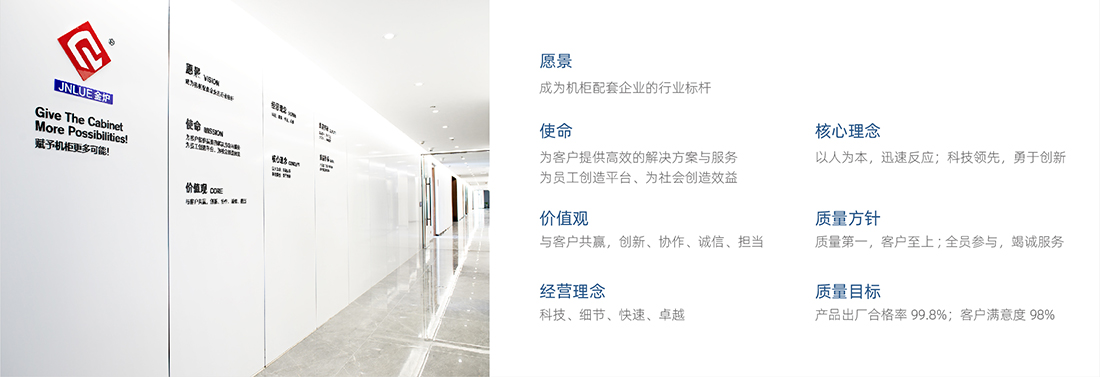 关于ag九游会登录j9入口(官方)官方网站·IOS/安卓通用版/APP-ag九游会登录j9入口(官方)官方网站·IOS/安卓通用版/APP下小图替换.jpg
